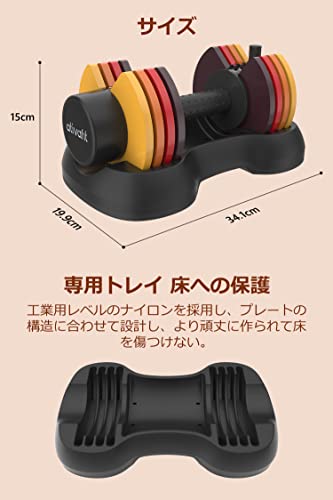 ●ATIVAFIT●可変式ダンベル 2.5kg-12.5kg 5段階簡単重量変更 Amazon | ATIVAFIT ダンベル 可変式 2.5-12.5kg 多段階重量変更