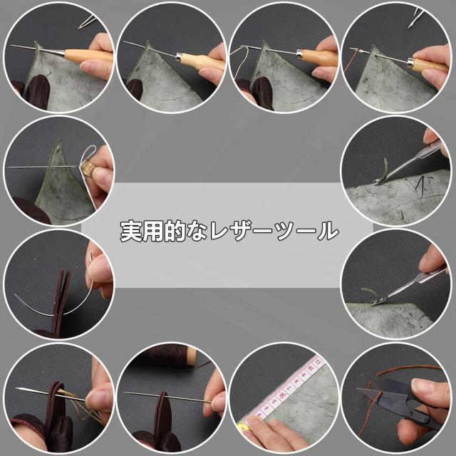 Dennty レザークラフト 革細工 キット 革細工 工具 41点 裁縫セット 革