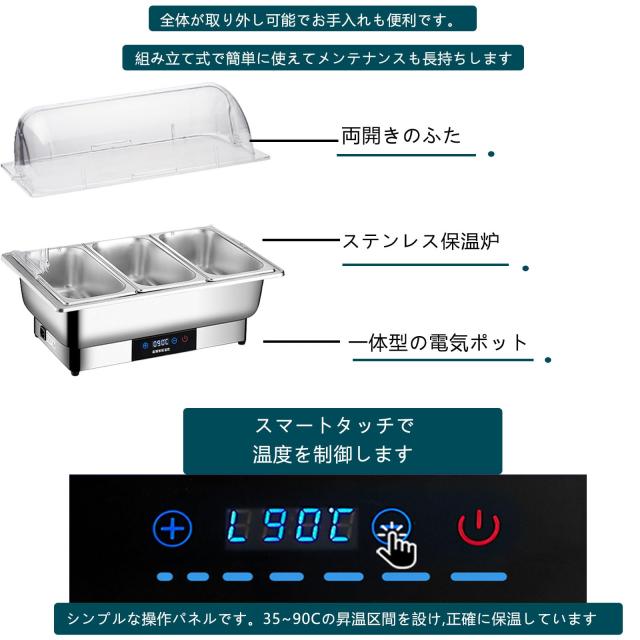 ビュッフェサーバー チェーフィングディッシュ chafing dish 9L 湯煎式 ステンレス製 保温調理鍋 food warm 温度調整加熱ウォーマー温度_3