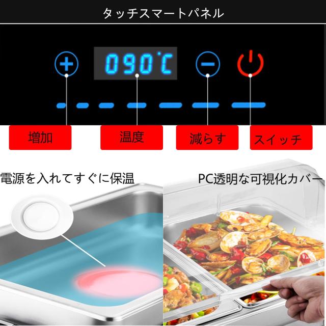 ビュッフェサーバー チェーフィングディッシュ chafing dish 9L 湯煎式 ステンレス製 保温調理鍋 food warm 温度調整加熱ウォーマー温度_4