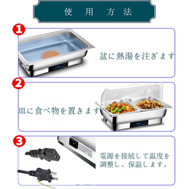 ビュッフェサーバー チェーフィングディッシュ chafing dish 9L 湯煎式 ステンレス製 保温調理鍋 ビュッフェサーバー food warm 温度調整_3