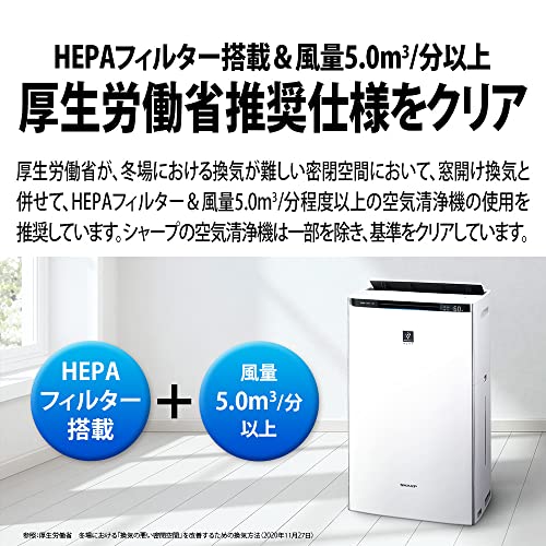 シャープ 加湿 空気清浄機 KI-PX100-W プラズマクラスター NEXT(50000 