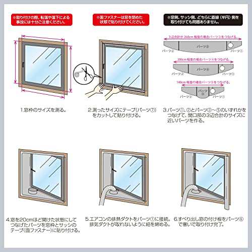 山善(YAMAZEN) 排熱シートパネル すべり出し窓用排熱シートパネル スポットクーラー ポータブルエアコン SHP-260の通販はau PAY  マーケット - Rosso market（ロッソマーケット） au PAY マーケット店 | au PAY マーケット－通販サイト