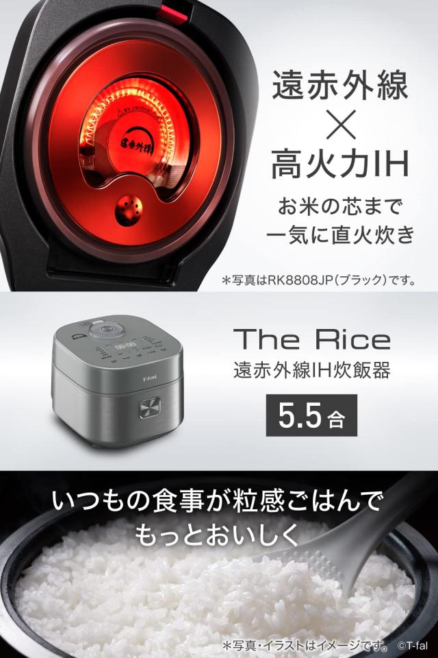 T-fal 炊飯器 遠赤直火炊き 黒RK880CJP 楽天市場】炊飯器 t-fal ティファール ザ ライス 遠赤外線 IH