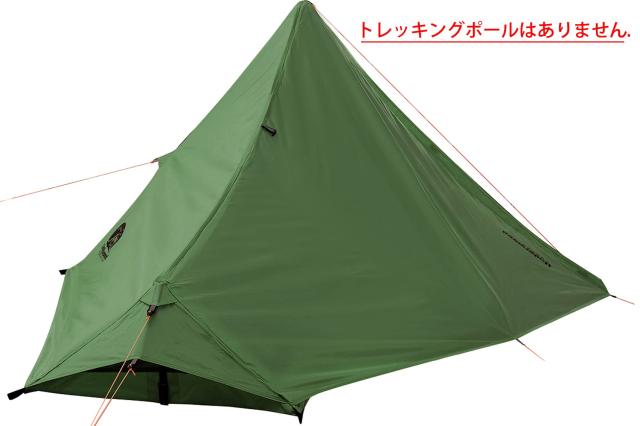 UnderwoodAggregator ワンポールテント 軽量 - 簡易テント コンパクト
