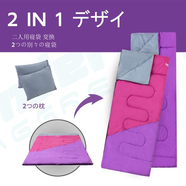 UnderwoodAggregator 二人用寝袋 冬用 夏用 封筒型シュラフ - コンパクト キャンプ 2人用 軽量 保温 防水スリーピングバッグ 連結解体可
