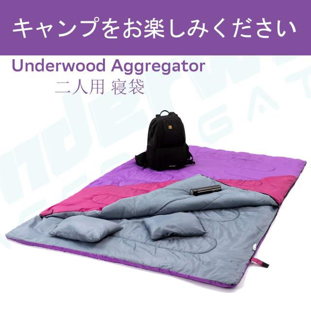 UnderwoodAggregator 二人用寝袋 冬用 夏用 封筒型シュラフ - コンパクト キャンプ 2人用 軽量 保温 防水スリーピングバッグ 連結解体可