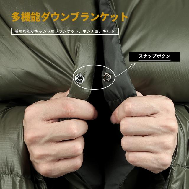 OneTigris ダウンブランケット 2人用 215 マルチブランケット 防寒