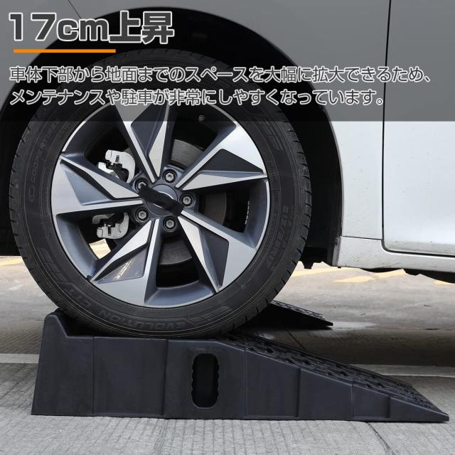 MOTOSTAR カースロープ ハイリフト タイヤスロープ 7t高耐荷重 車