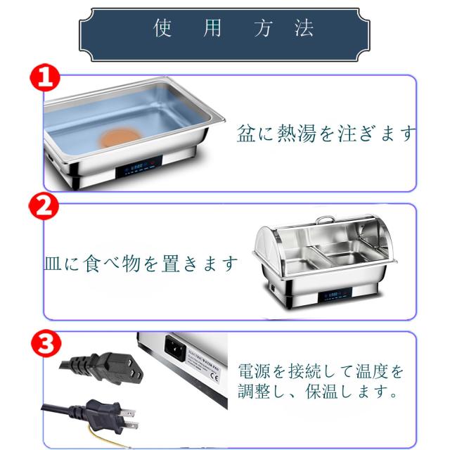 ビュッフェサーバー チェーフィングディッシュ 湯煎式 chafing dish 9L pse認証 食品接触認証ステンレス製 保温調理鍋 food warm 温度調_2
