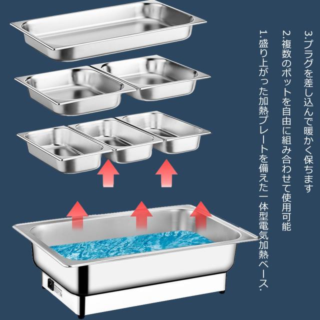 ビュッフェサーバー チェーフィングディッシュ 湯煎式 chafing dish 9L pse認証 食品接触認証ステンレス製 保温調理鍋 food warm 温度調_3