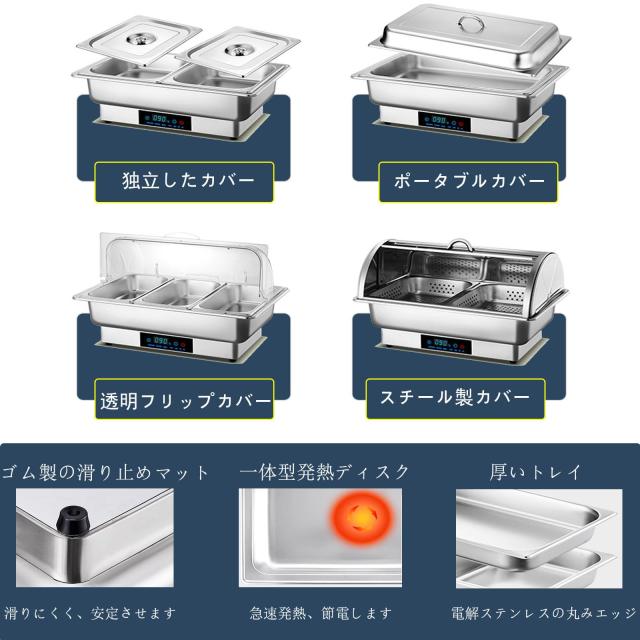 ビュッフェサーバー チェーフィングディッシュ 湯煎式 chafing dish 9L pse認証 食品接触認証ステンレス製 保温調理鍋 food warm 温度調_5