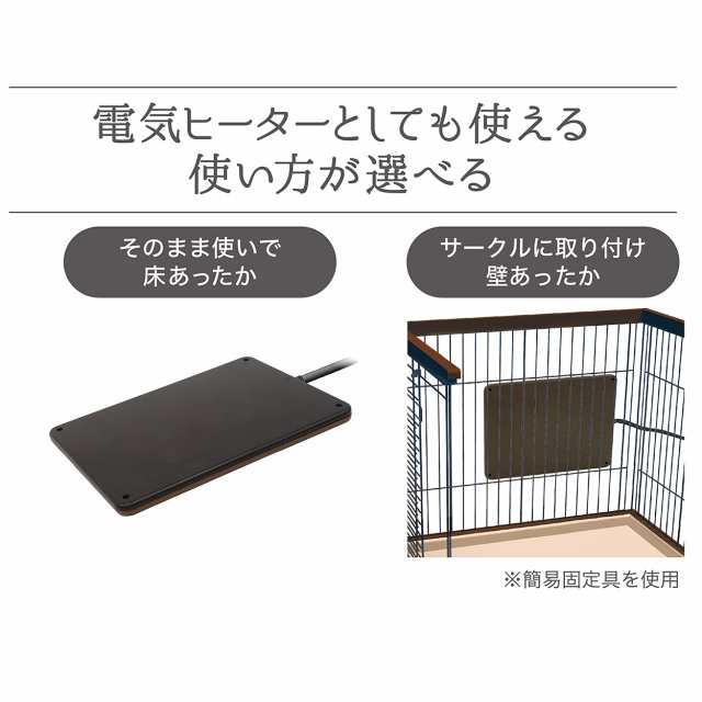 ペティオ (Petio) 犬猫用 カラダ全体をあたためるペットのための電気こたつ2 抗菌防臭生地 三角柄 ファー 110L x 110W x 32H  cmの通販はau PAY マーケット - KiraKira Market | au PAY マーケット－通販サイト