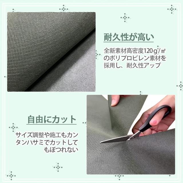 GreenGarden 防草シート 除草シート 1×50m 不織布 固定ピン50本と黒丸50枚付き 厚手 高透水性 UV耐候剤配合 親水剤入 高耐久 高密度120_1