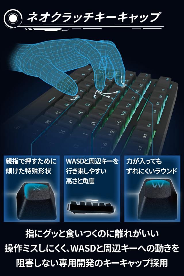 エレコム ゲーミングキーボード 有線 V-custom VK310S RGB テンキーレス メカニカル ネオクラッチキーキャップ 銀軸 スピードリニア USB_4