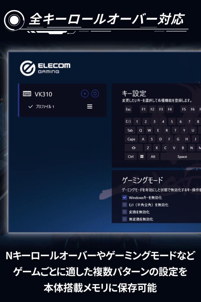 エレコム ゲーミングキーボード 有線 V-custom VK310S RGB テンキーレス メカニカル ネオクラッチキーキャップ 銀軸 スピードリニア USB_5