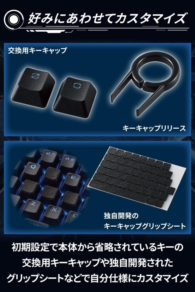 エレコム ゲーミングキーボード 有線 V-custom VK310S RGB テンキーレス メカニカル ネオクラッチキーキャップ 銀軸 スピードリニア USB_7