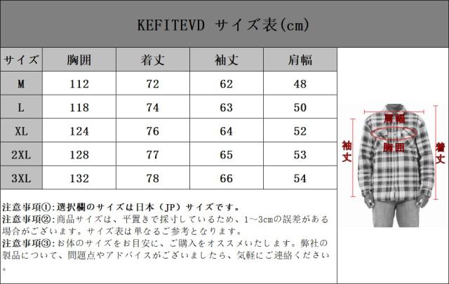 KEFITEVD] アウトドアジャケット メンズ 厚手 保温 ネルシャツ 綿100