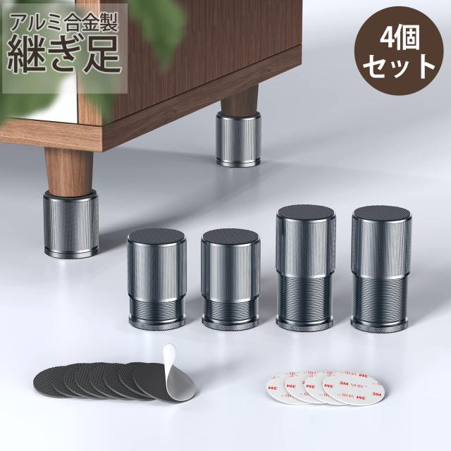ヴィンテージ　アルミ脚　回転テーブル Amazon.co.jp: bifine テーブル 脚 継ぎ足し 回転式 2個セット