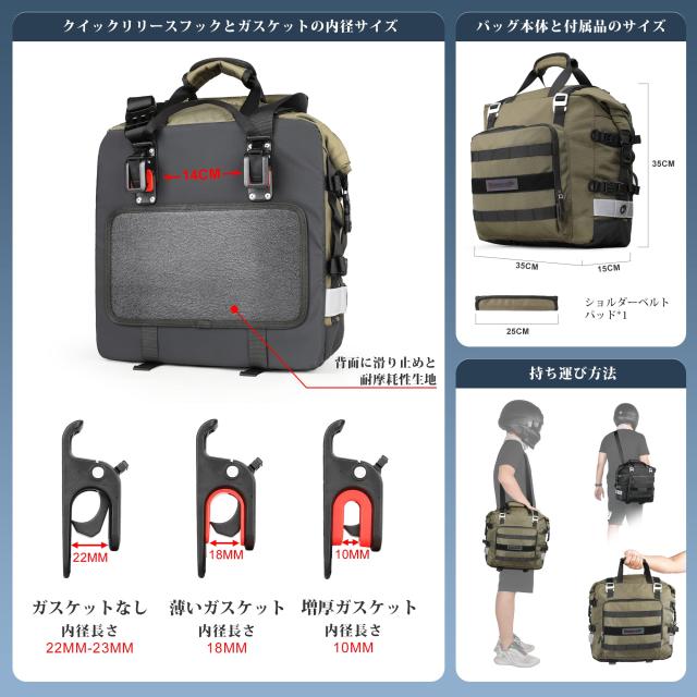 Rhinowalk バイク用サイドバッグ 防水 20L大容量 オフロード アドベンチャー用 ソフトパニアバッグ 軽量 クイックリリース キャンプ ツー