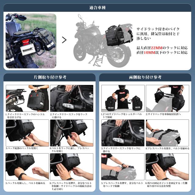 Rhinowalk バイク用サイドバッグ 防水 20L大容量 オフロード アドベンチャー用 ソフトパニアバッグ 軽量 クイックリリース キャンプ ツー