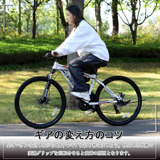 マウンテンバイク 自転車 シマノ21段変速 26インチ 前後ディスクブレーキ器 フロントサスペンション MTB 前輪クイックレバー  ワイヤ錠・の通販はau PAY マーケット - エブリデイセレクト | au PAY マーケット－通販サイト