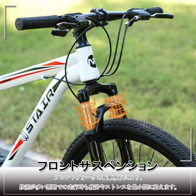 マウンテンバイク 自転車 シマノ21段変速 26インチ 前後ディスクブレーキ器 フロントサスペンション MTB 前輪クイックレバー  ワイヤ錠・の通販はau PAY マーケット - エブリデイセレクト | au PAY マーケット－通販サイト