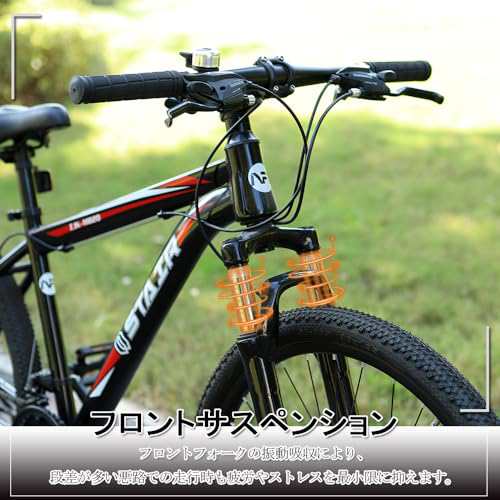 マウンテンバイク 自転車 シマノ21段変速 26インチ 前後ディスクブレーキ器 フロントサスペンション MTB 前輪クイックレバー  ワイヤ錠・の通販はau PAY マーケット - エブリデイセレクト | au PAY マーケット－通販サイト