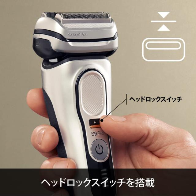 ブラウン 電気シェーバー シリーズ9 洗浄機付き 電動 髭剃り