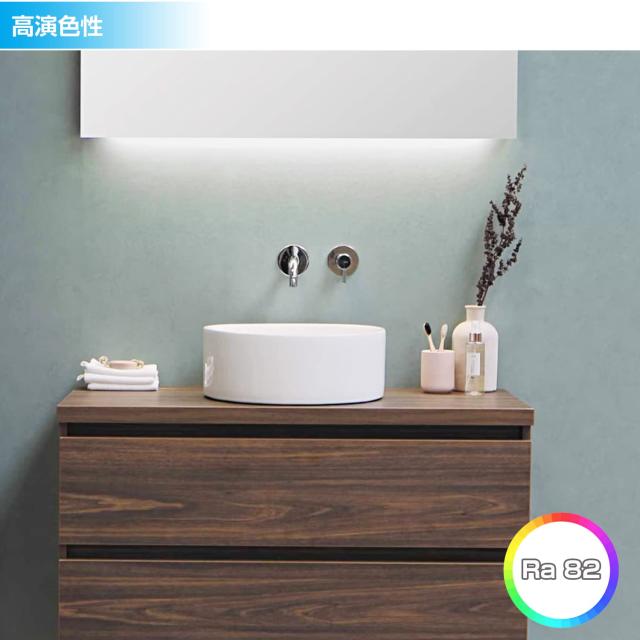 明るく節電 器具一体型 LED蛍光灯 20W形 57cm T5 直管 昼光色 高輝度1350LM 9.5Ｗ 蛍光管 AC85-265V 180°広配光 低発熱 低ノイズ 耐高温