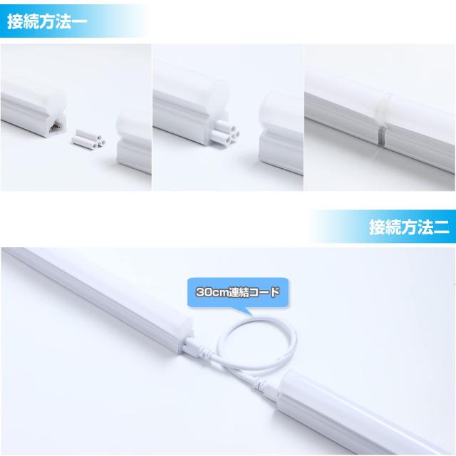 明るく節電 器具一体型 LED蛍光灯 20W形 57cm T5 直管 昼光色 高輝度1350LM 9.5Ｗ 蛍光管 AC85-265V 180°広配光 低発熱 低ノイズ 耐高温