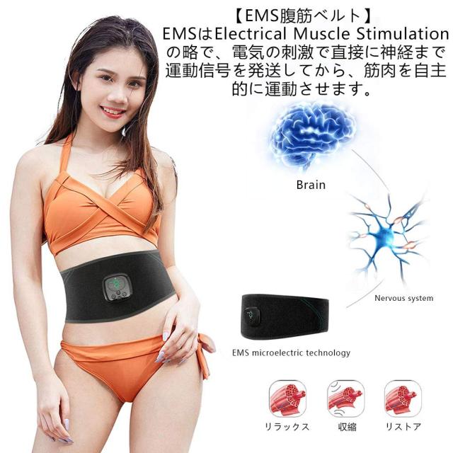 【2025強力モデル】 EMS 腹筋ベルト 筋トレ 腹筋パッド 電熱機能 筋肉運動 [ジェルシート不要] 充電式 男女兼用 日本語説明書_1