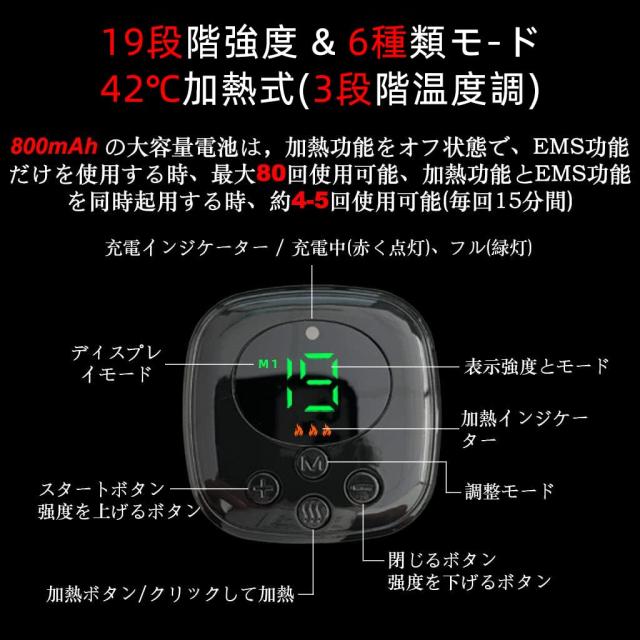 【2025強力モデル】 EMS 腹筋ベルト 筋トレ 腹筋パッド 電熱機能 筋肉運動 [ジェルシート不要] 充電式 男女兼用 日本語説明書_4