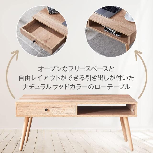 JOKINECO ローテーブル しまうテーブル テーブル 引き出し 収納機能 引き出し付き リビングルーム家具 家具 センターテーブル 新生活_2