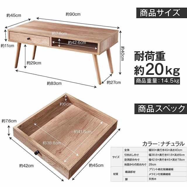 JOKINECO ローテーブル しまうテーブル テーブル 引き出し 収納機能 引き出し付き リビングルーム家具 家具 センターテーブル  新生活の通販はau PAY マーケット - ポチポチ屋 | au PAY マーケット－通販サイト