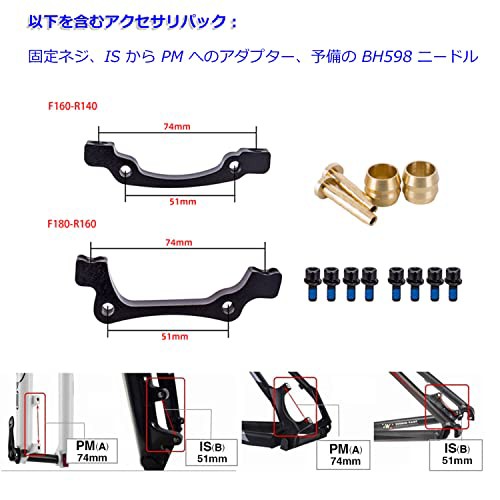 ThinkTop バイク 4 ピストン油圧ディスク ブレーキ CNC 加工 MTB 