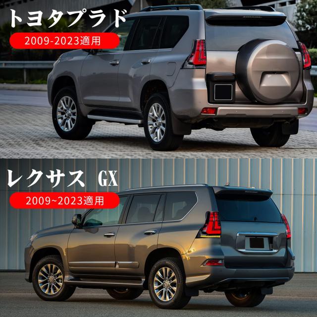 YUANZHENG トヨタ ランクル ランドクルーザー プラド 150系