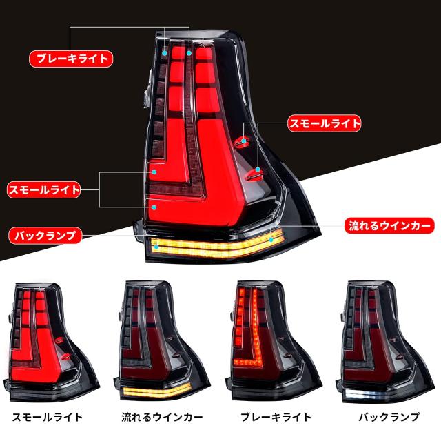 YUANZHENG トヨタ ランクル ランドクルーザー プラド 150系