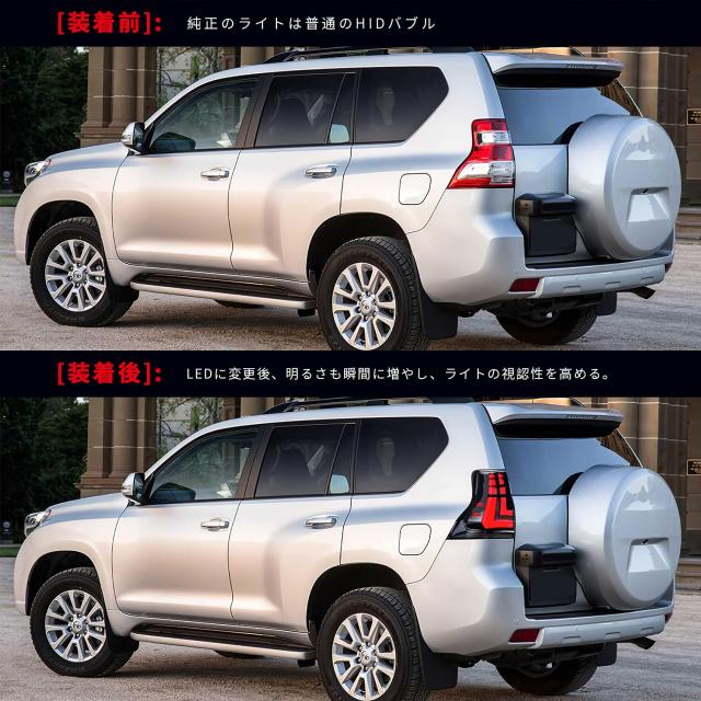YUANZHENG トヨタ ランクル ランドクルーザー プラド 150系