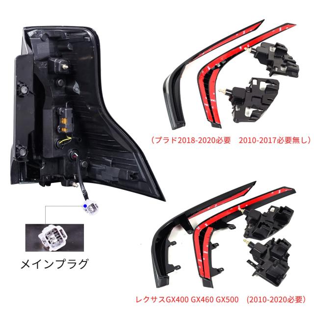 YUANZHENG トヨタ ランクル ランドクルーザー プラド 150系