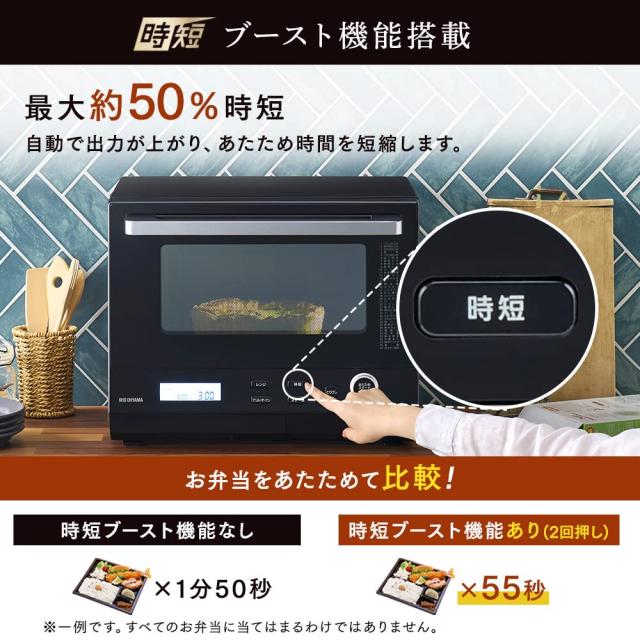 アイリスオーヤマ 30Lタンク式スチームオーブンレンジ MS-F3001-B 