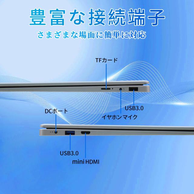 ESBOOKノートパソコン 【Windows 11 Pro搭載】【MS Office 2019
