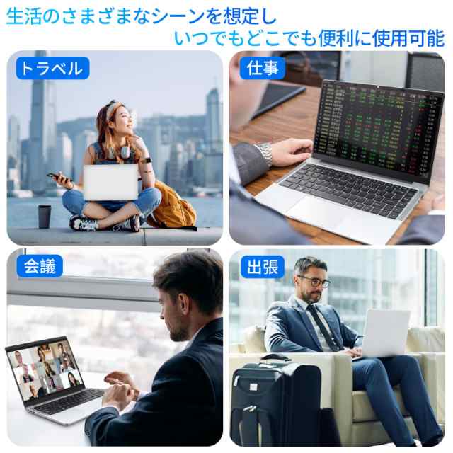 ESBOOKノートパソコン 【Windows 11 Pro搭載】【MS Office 2019搭載 ...