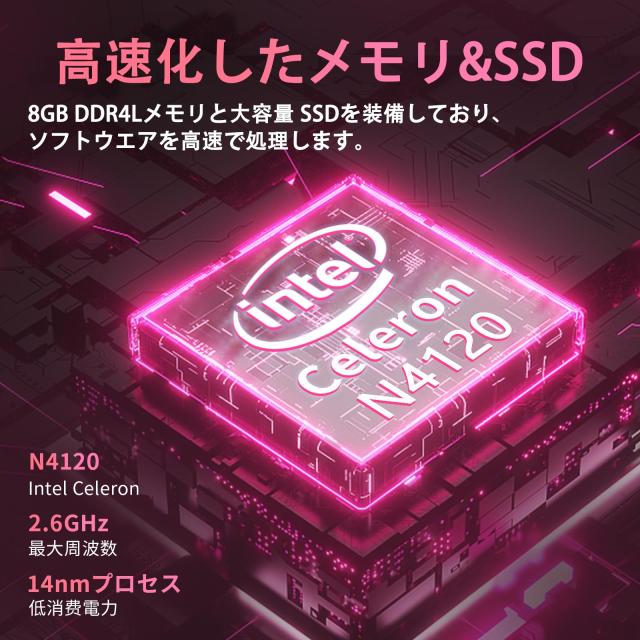 ESBOOKノートパソコン 【Windows 11 Pro搭載】【MS Office 2019搭載】14インチIPS液晶/1920×1080FHDディスプレイ カメラ付き 大画面ノー