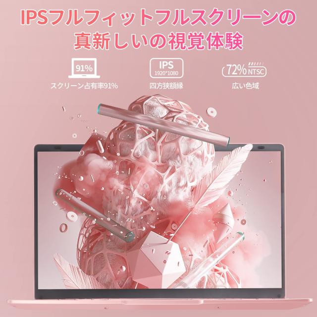 ESBOOKノートパソコン 【Windows 11 Pro搭載】【MS Office 2019搭載】14インチIPS液晶/1920×1080FHDディスプレイ カメラ付き 大画面ノー