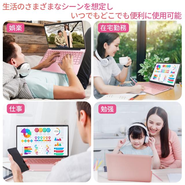 ESBOOKノートパソコン 【Windows 11 Pro搭載】【MS Office 2019搭載】14インチIPS液晶/1920×1080FHDディスプレイ カメラ付き 大画面ノー