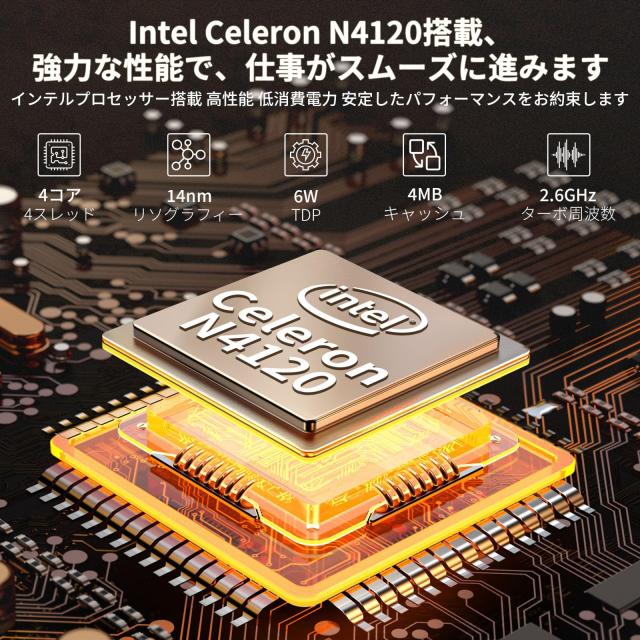 ESBOOKノートパソコン 【公式通販】