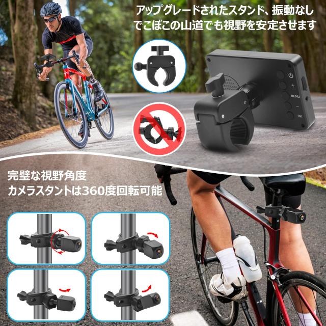 PARKVISION 自転車バックミラー 1080Pリアビューカメラとモニター