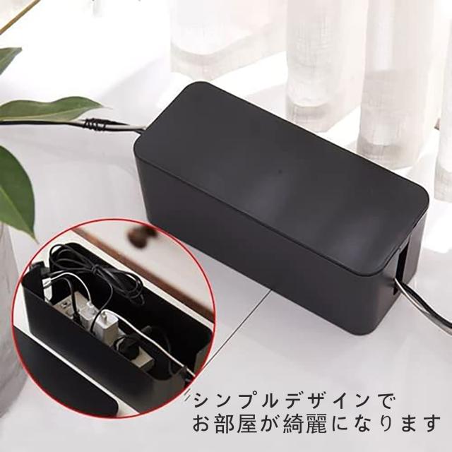 ケーブルボックス 電源タップコンセント ケーブル収納 ケース 配線隠し Amazon.co.jp: ケーブル ボックス 配線 隠し 電源 タップ 収納 ケース