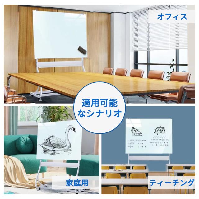 Putenahoto ガラスホワイトボード120×90cm／現地引き渡し（東京） Amazon.co.jp: Putenahoto ガラス製ホワイトボード 脚付き 強化